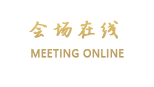 泉州金威假日酒店